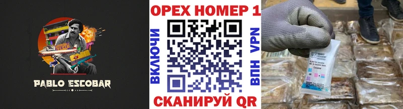 Все наркотики Берёзовка СОЛЬ  Гашиш  АМФ  Конопля 