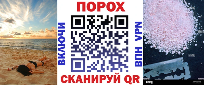 где можно купить наркотик  Берёзовка  ОМГ ОМГ ссылка  АМФ Розовый 