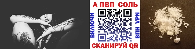 где купить наркоту  Берёзовка  А ПВП Crystall 