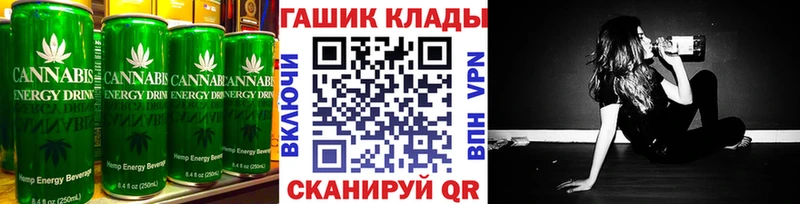 Cannafood конопля  даркнет сайт  Берёзовка 