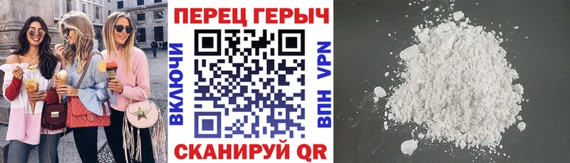 купить наркотики сайты  Берёзовка  Героин VHQ 