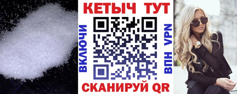 закладки  Берёзовка  КЕТАМИН VHQ 