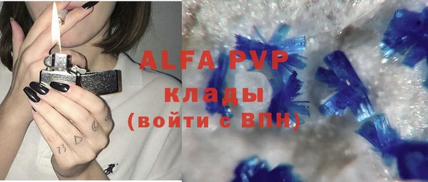 гашишное масло Верхний Тагил