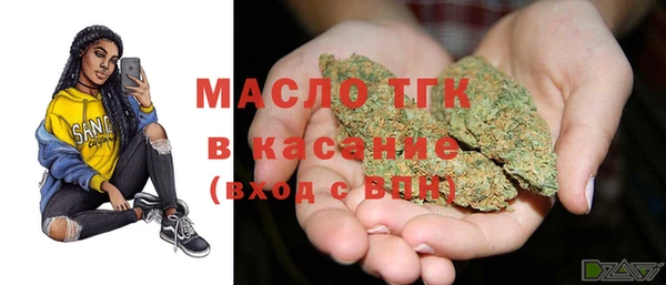 гашишное масло Верхний Тагил