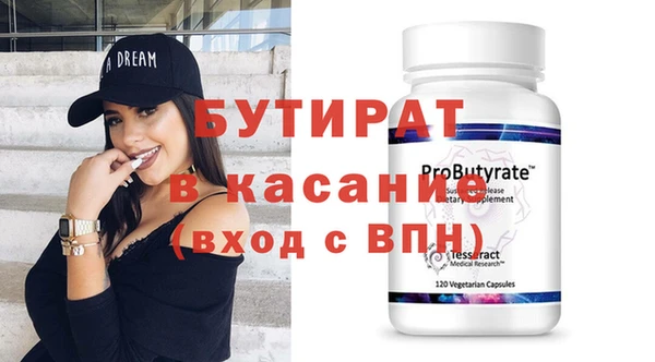 дмт Верхнеуральск
