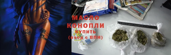 гашишное масло Верхний Тагил