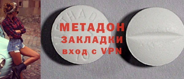 мяу мяу мука Верея