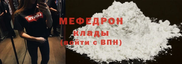 мяу мяу мука Верея