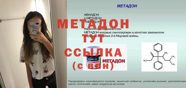 гашишное масло Верхний Тагил