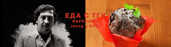 гашишное масло Верхний Тагил