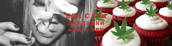 гашишное масло Верхний Тагил