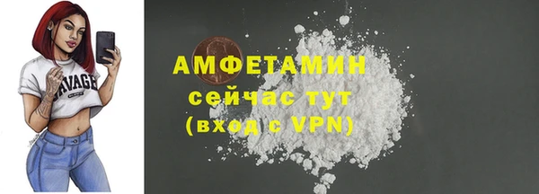 мяу мяу мука Верея