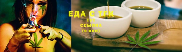 гашишное масло Верхний Тагил