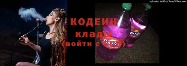 гашишное масло Верхний Тагил