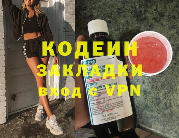 гашишное масло Верхний Тагил