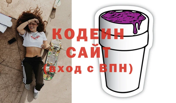 гашишное масло Верхний Тагил