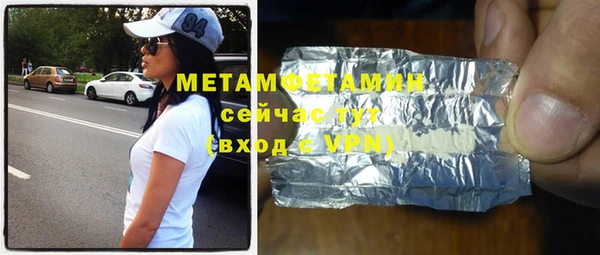 дмт Верхнеуральск