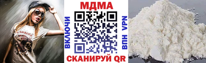 где можно купить наркотик Берёзовка МДМА VHQ