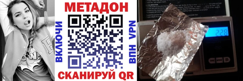 где купить наркотик  Берёзовка  МЕТАДОН белоснежный 