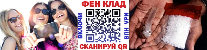 МЕТАМФЕТАМИН Methamphetamine  blacksprut ссылки  Берёзовка 