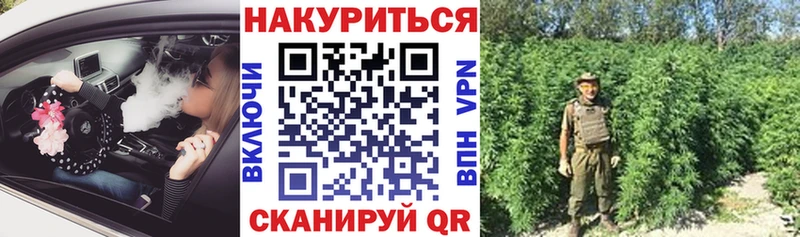 закладка  Берёзовка  Марихуана White Widow 